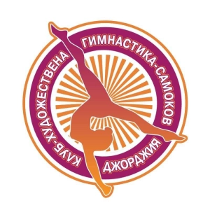 Джорджия Попова
