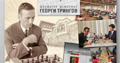 48-ми Международен шахматен Мемориал “Георги Трингов”