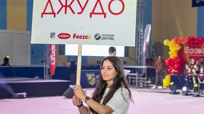 Турнир по джудо за деца