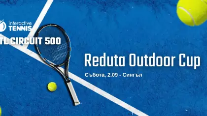 Reduta Outdoor Cup | ITL Circuit 500 | Любителски тенис тунир