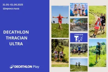 DECATHLON THRACIAN UTRA