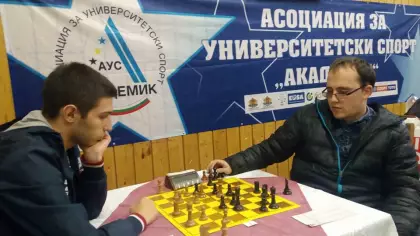 НАЦИОНАЛЕН УНИВЕРСИТЕТСКИ ШАМПИОНАТ ПО ШАХМАТ 2023