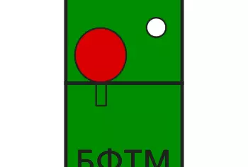 ДОП – „В” РГ мъже – Първи етап – II турнир