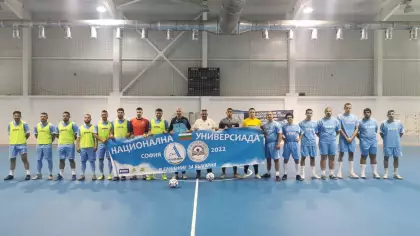 НУШ ФУТЗАЛ 2022