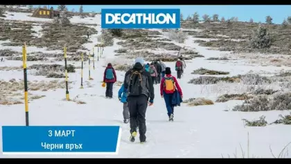На върха на Освобождението 3 Март Черни връх