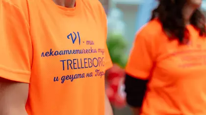 VI Традиционен турнир по лека атлетика "Трелеборг и децата на Перник"