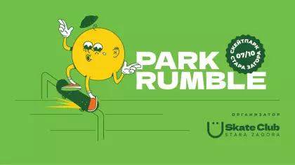 PARK RUMBLE