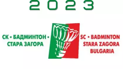 Национална верига бадминтон - Осми кръг