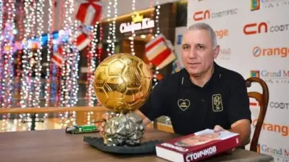 Христо Стоичков гостува на Банско за Световната купа