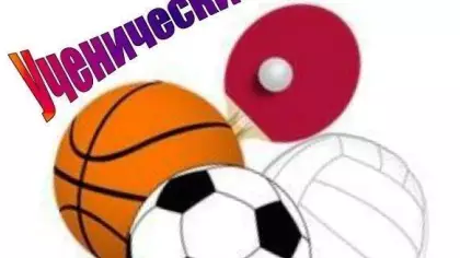 Ученически игри - общински етап ФУТБОЛ