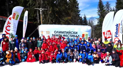 Зимен олимпийски фестивал
