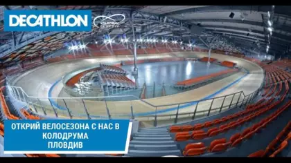 Колоездене Деца