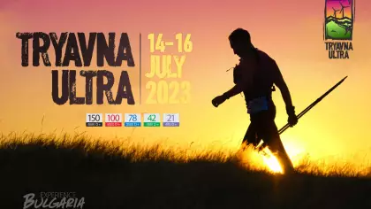 Ултрамаратон "Tryavna Ultra"