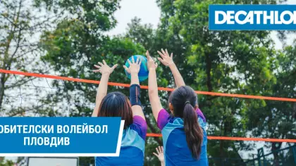 Любителски волейбол