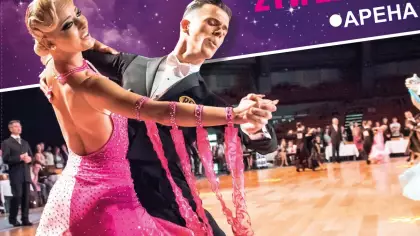 Международен турнир по спортни танци WDSF International Open "Rousse 2023"