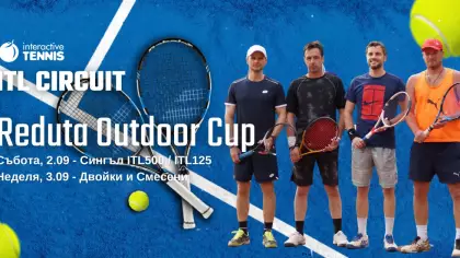 Reduta Outdoor Cup | ITL Circuit Doubles | Любителски тенис тунир