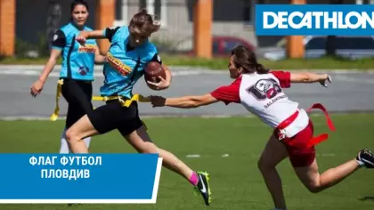 флаг Футбол от Plovdiv Ravens