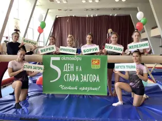 ТУРНИР "БЪРЗИ, СМЕЛИ, СРЪЧНИ"