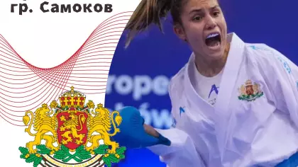Национална купа по карате