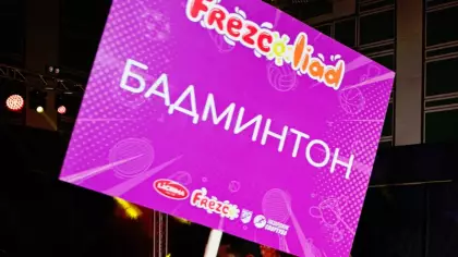 Фрезколиада - турнир по бадминтон за подрастващи