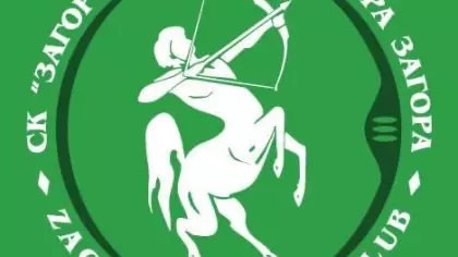 Турнир Загорски стрели 2023