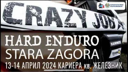 HARD ENDURO STARA ZAGORA 2024 CRAZY JOB!