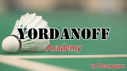 I-ви Мемориален турнир "YORDANOFF"