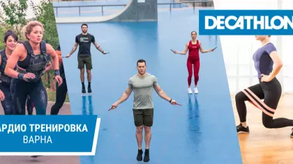 Кардио тренировка с Ивелина
