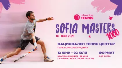 SOFIA MASTERS 1000 | ITL1000 | Любителски тенис турнир
