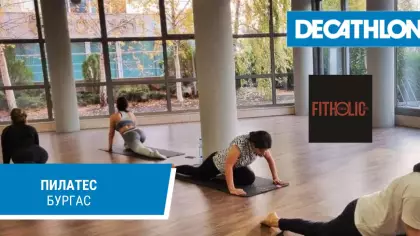 Групова тренировка по Пилатес от FitHolic Center