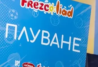 Турнир по Плуване за подрастващи от Фрезколиада