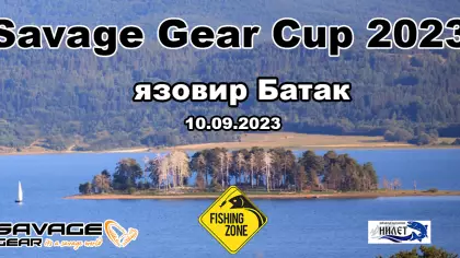 Savage Gear Cup - 2023, яз. "Батак"