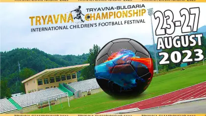 Детския футболен фестивал "Трявна Чемпиъншип 2023"