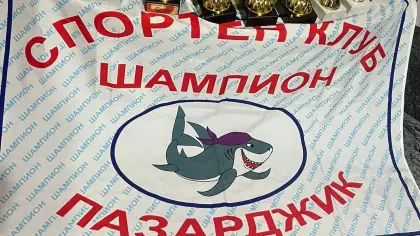 X турнир по плуване "Шампион" и Турнир по плуване за деца с ментални проблеми