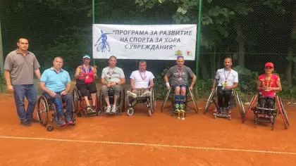 Държавно първенство по тенис за хора в неравностойно положение