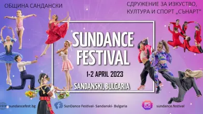 SunDance Festival