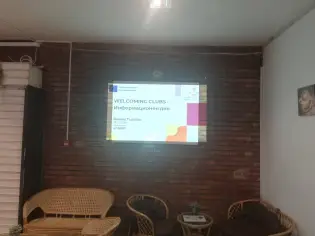 Официален старт на WELCOMING CLUBS във Велико Търново! | Спортен Календар