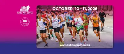 Wizz Air Sofia Marathon те очаква! | Спортен Календар