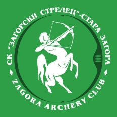 ЗАГОРСКИ СТРЕЛИ 2026