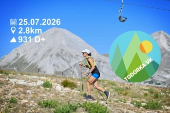 Тодорка Въртикал 2026