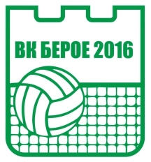 "КУПА СТАРА ЗАГОРА" - ВОЛЕЙБОЛ