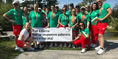 Медали, надежда и втори шанс – българските герои от Арнем